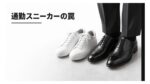 カテゴリー記事ランキング1