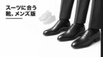 カテゴリー記事ランキング4