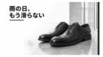カテゴリー記事ランキング3