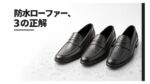 カテゴリー記事ランキング2