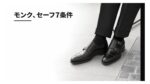 カテゴリー記事ランキング5