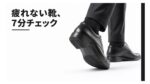 カテゴリー記事ランキング4