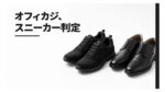カテゴリー記事ランキング4