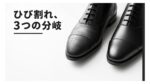 カテゴリー記事ランキング4