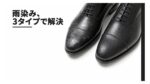 カテゴリー記事ランキング5