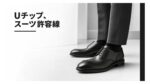 カテゴリー記事ランキング3